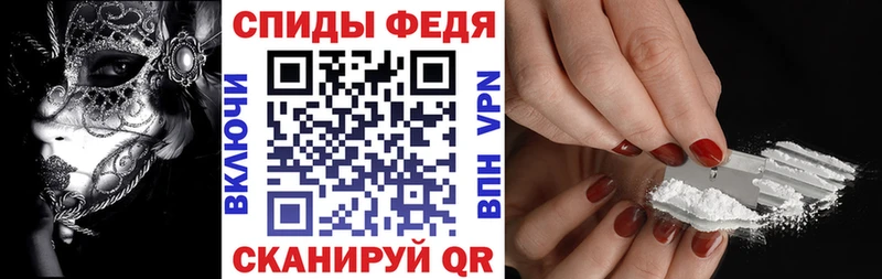 купить закладку  Нефтегорск  АМФ 97% 