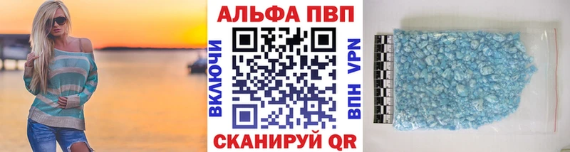 APVP СК  Нефтегорск 