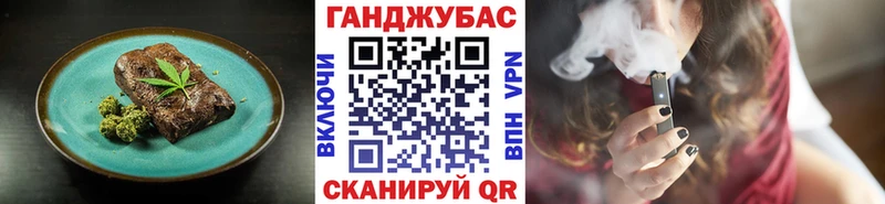 Еда ТГК конопля  Нефтегорск 