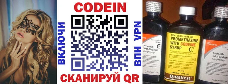 Codein напиток Lean (лин)  blacksprut сайт  Нефтегорск  сколько стоит 