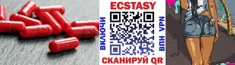 Ecstasy mix  Нефтегорск 