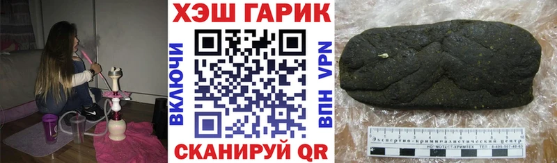 ГАШИШ убойный  Нефтегорск 