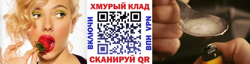 ГЕРОИН Афган Нефтегорск