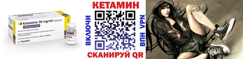 цена   Нефтегорск  КЕТАМИН VHQ 