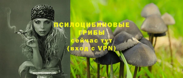 альфа пвп VHQ Новодвинск