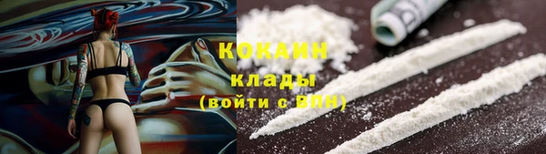 соль курить ск Абдулино