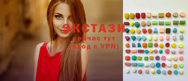 соль курить ск Абдулино