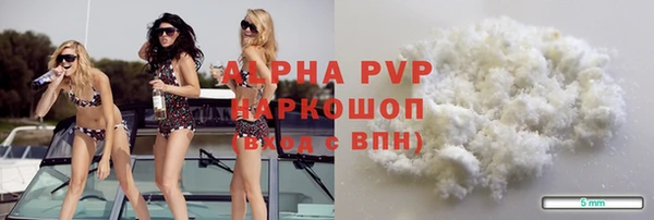 соль курить ск Абдулино