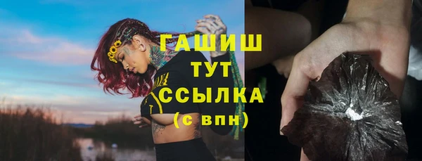 каннабис Абинск