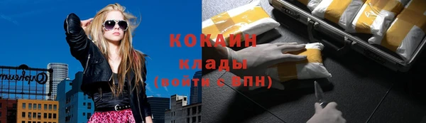 каннабис Абинск