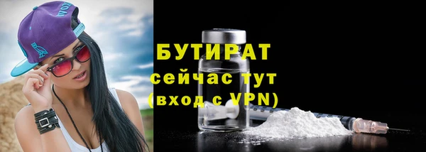 альфа пвп VHQ Новодвинск