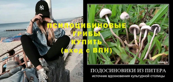 мефедрон Алексеевка