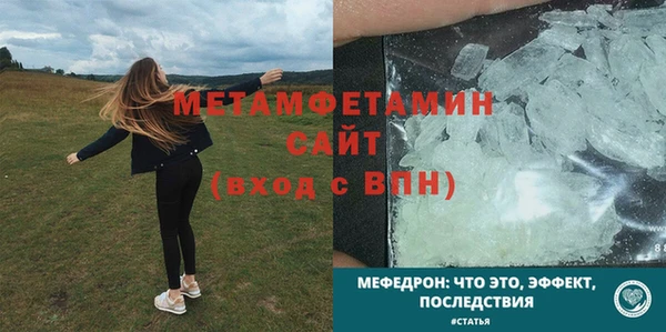 соль курить ск Абдулино