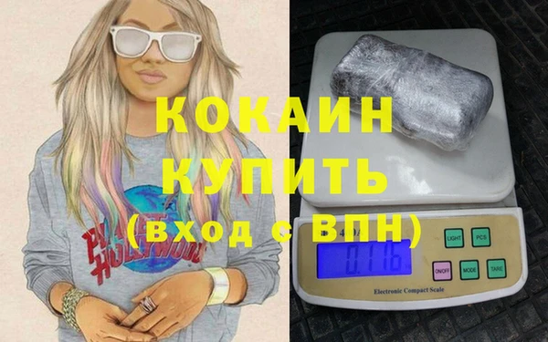 mdma Новокубанск