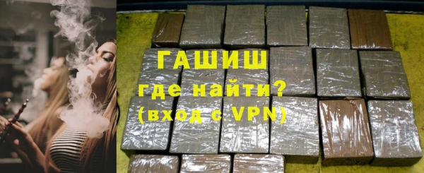 соль курить ск Абдулино