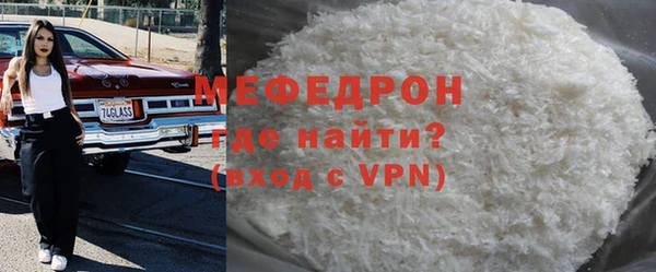 соль курить ск Абдулино