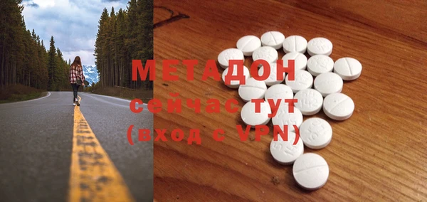 соль курить ск Абдулино