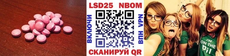 Лсд 25 экстази кислота  купить закладку  Нефтегорск 
