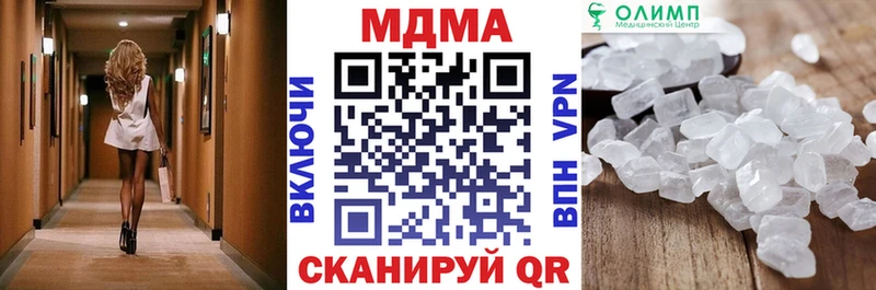 MDMA кристаллы Нефтегорск
