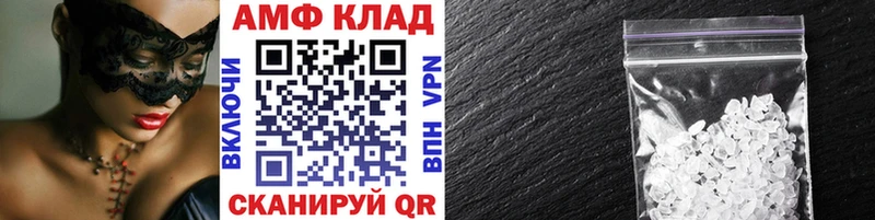 это как зайти  Нефтегорск  Первитин пудра 