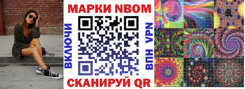 mega ONION  где продают   Нефтегорск  Марки 25I-NBOMe 1,8мг 