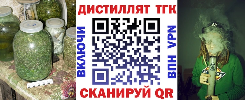 как найти закладки  Нефтегорск  ТГК вейп с тгк 